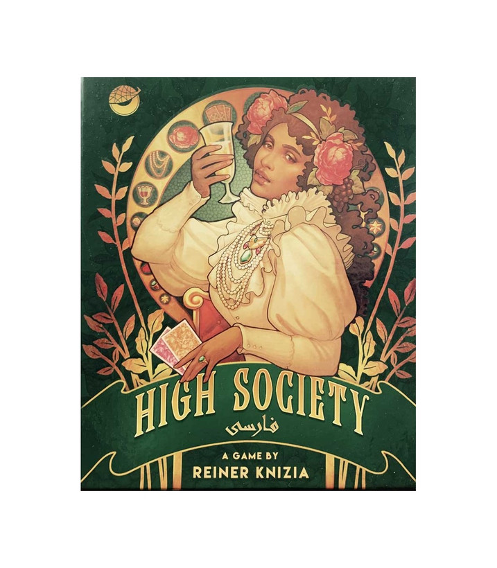 بازی فکری ایرانی مدل طبقه اشرافی (High Society)
