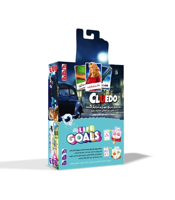 بازی فکری ایرانی مدل پک دوتایی سرنخ و بازی زندگی (Cluedo and Game of Life)