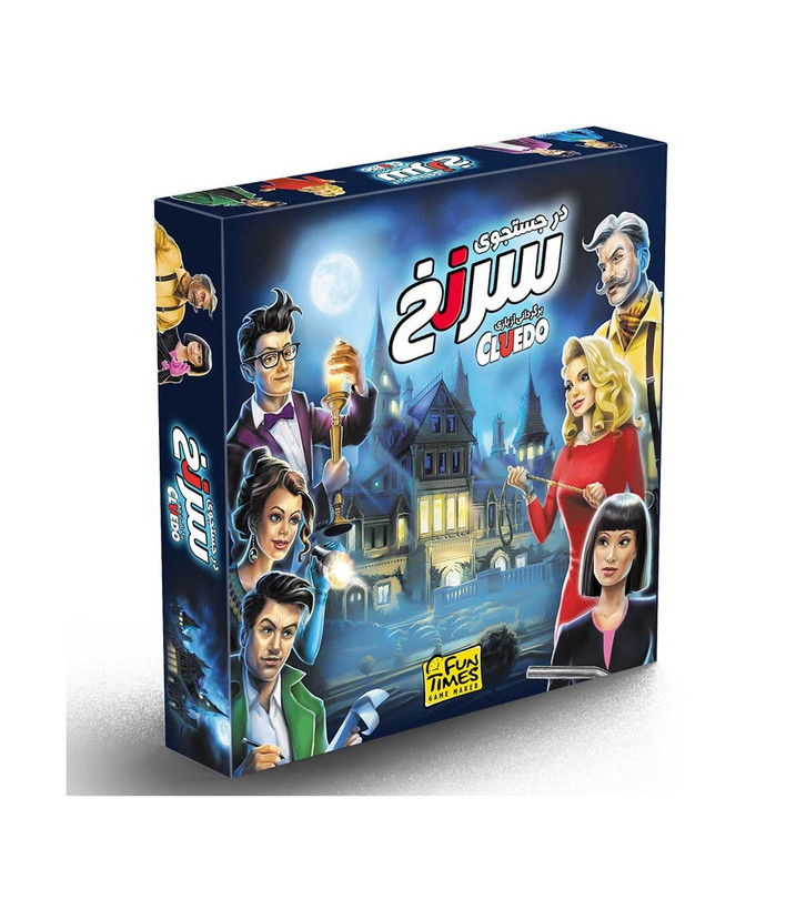 بازی فکری ایرانی مدل در جستجوی سرنخ (Cluedo)