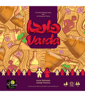 بازی ایرانی واردا (varda)