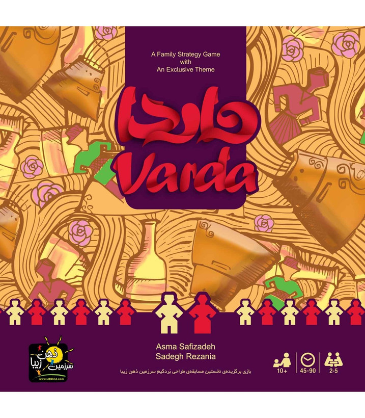 بازی فکری ایرانی مدل واردا (varda)