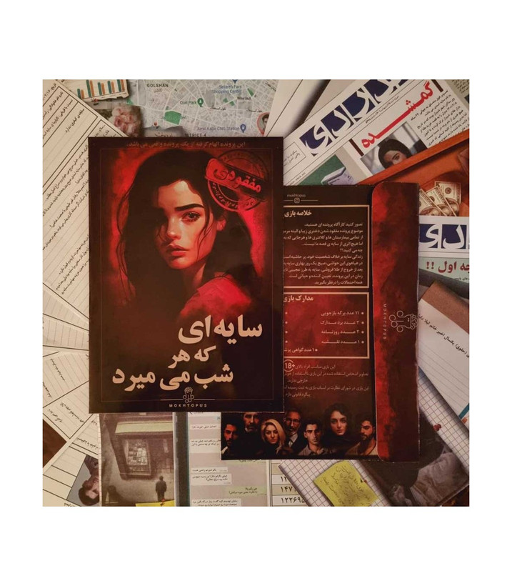 بازی معمایی مدل پرونده سایه ای که هر شب میمیرد