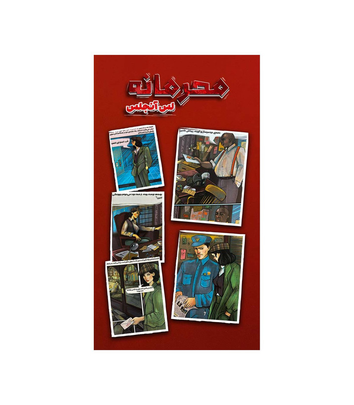بازی معمایی مدل پرونده محرمانه لس آنجلس Silver Screen Sleuths