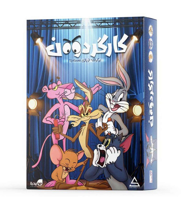 بازی فکری ایرانی مدل کارگردون (Fliptoons)
