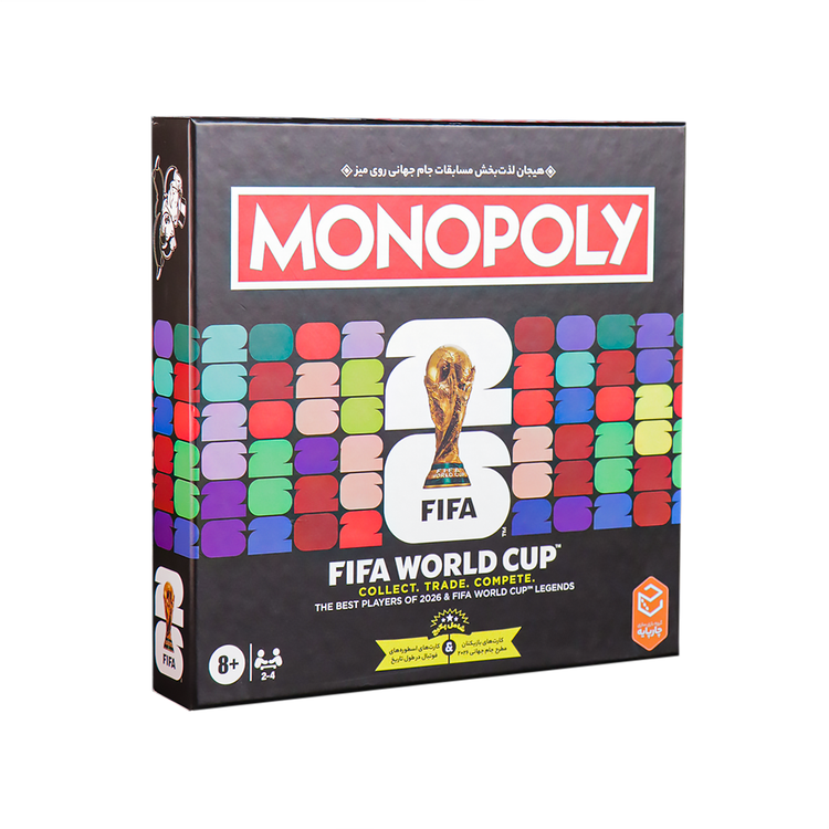بازی فکری ایرانی مدل مونوپولی فیفا جام جهانی 2026 (MONOPOLY FIFA World Cup 2026)