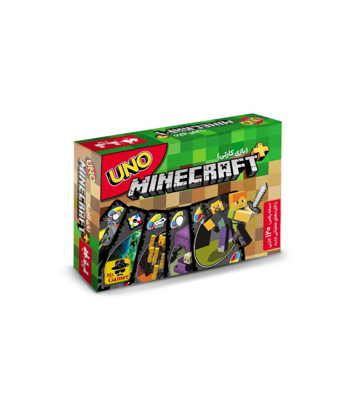 بازی فکری ایرانی مدل اونو ماینکرفت پلاس (Uno Minecraft Plus)