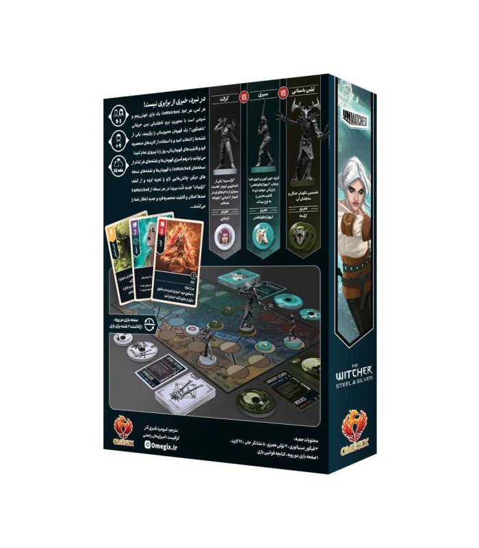 بازی فکری ایرانی مدل بی همتا آنمچد ویچر پولاد و نقره (Unmatched: The Witcher Steel and Silver)