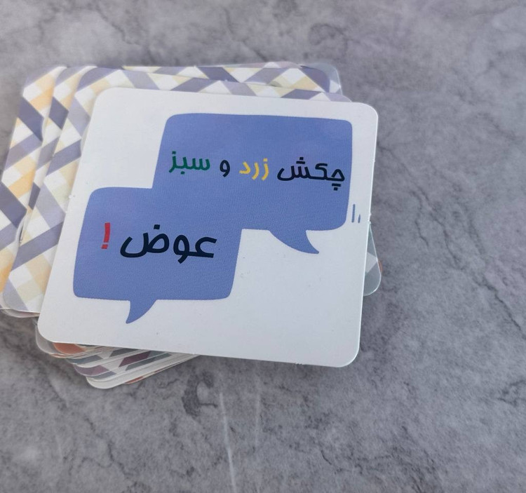 بازی فکری ایرانی مدل سرآشپز (Yes Chef)
