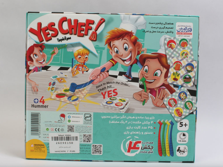 بازی فکری ایرانی مدل سرآشپز (Yes Chef)