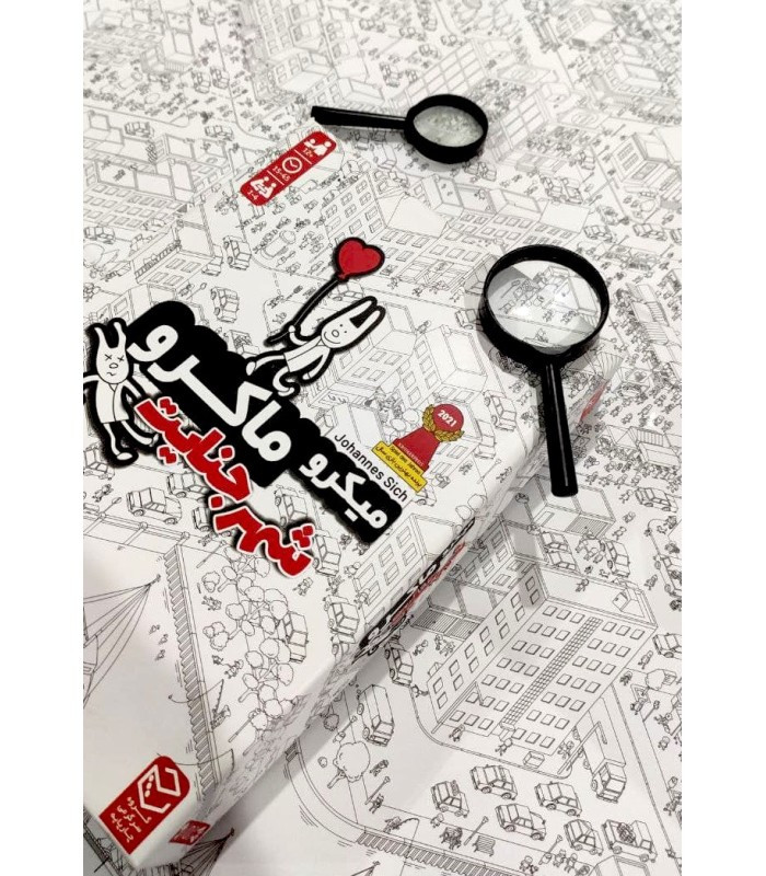 بازی فکری ایرانی مدل میکرو ماکرو 1 شهر جنایت (MicroMacro: crime city)