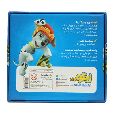 بازی فکری ایرانی مدل مارشال (Marshall)