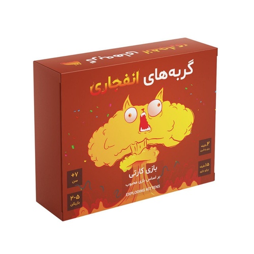 بازی فکری ایرانی مدل گربه های انفجاری (Exploding Kittens)