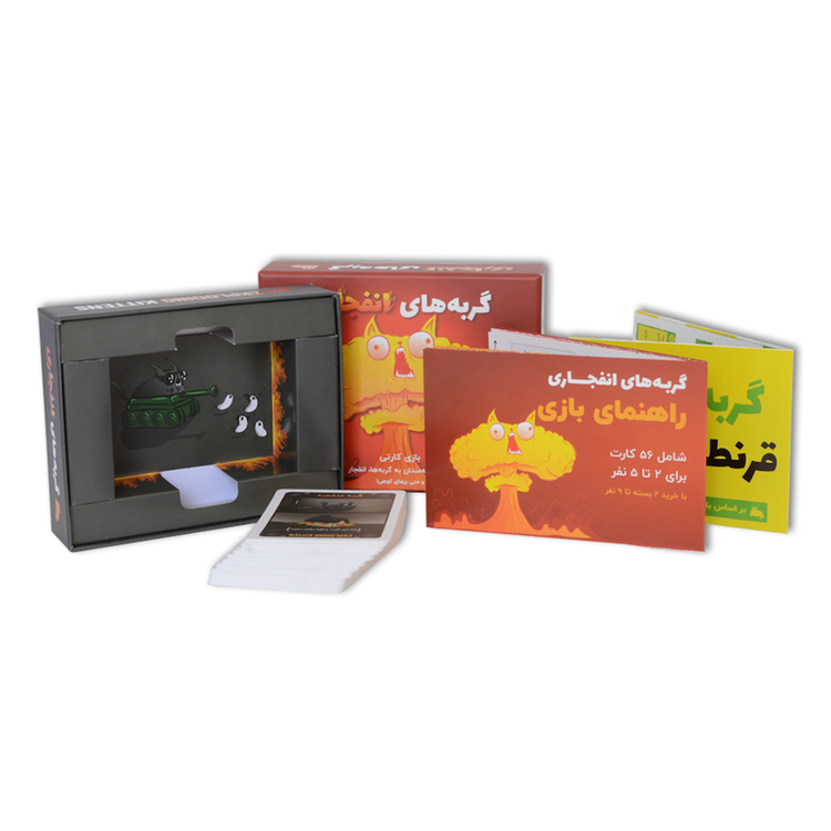 بازی فکری ایرانی مدل گربه های انفجاری (Exploding Kittens)