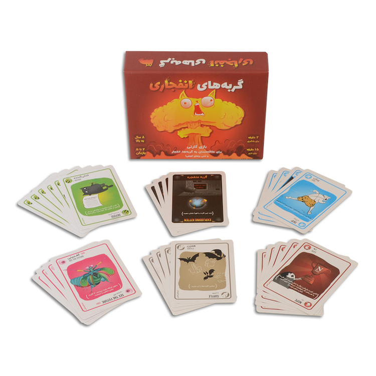 بازی فکری ایرانی مدل گربه های انفجاری (Exploding Kittens)
