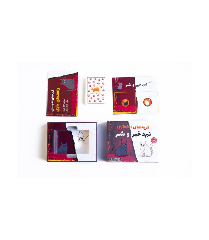 بازی فکری ایرانی مدل گربه های انفجاری نبرد خیر و شر (Exploding Kittens: Good vs Evil)