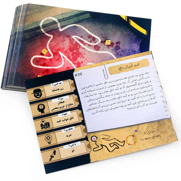 بازی کاراگاهان فراطبیعی (paranormal detectives)