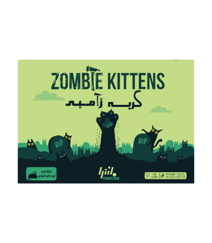 بازی فکری ایرانی مدل گربه زامبی (Zombie Kittens)