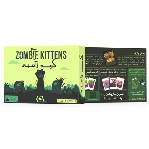 بازی فکری ایرانی مدل گربه زامبی (Zombie Kittens)