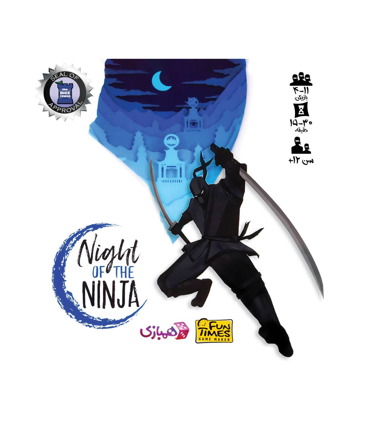 بازی فکری ایرانی مدل شب نینجا (Night of The Ninja)