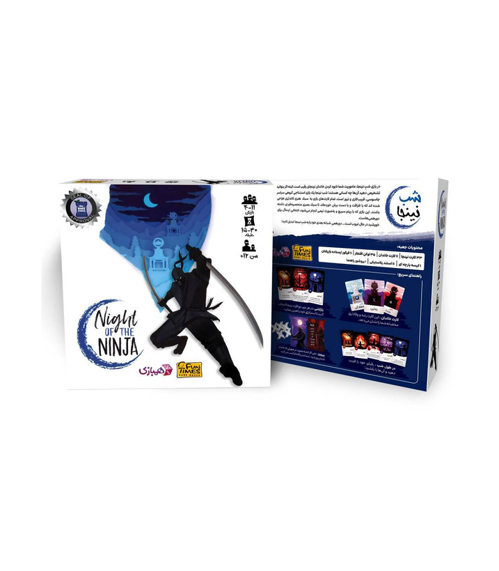 بازی فکری ایرانی مدل شب نینجا (Night of The Ninja)