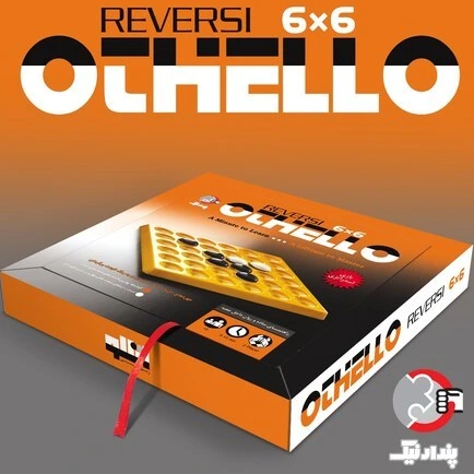 بازی فکری ایرانی مدل اتللو 6*6 (6*6 Othello)
