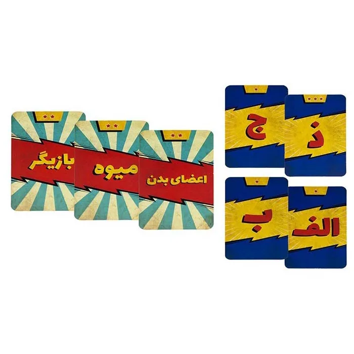 بازی فکری ایرانی مدل اسم کارتیل