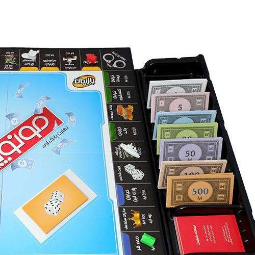 بازی فکری ایرانی مدل مونوپولی بازیمن (Monopoly)