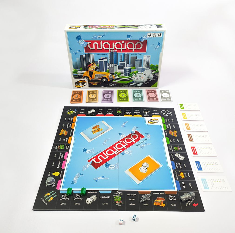 بازی فکری ایرانی مدل مونوپولی بازیمن (Monopoly)