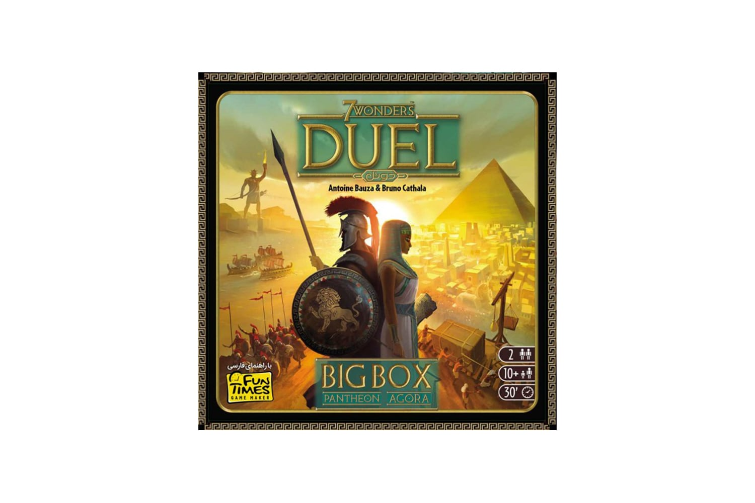 بازی فکری ایرانی عجایب هفتگانه: دوئل بیگ باکس (Seven Wonders: Duel Big Box Pantheon and Agora)