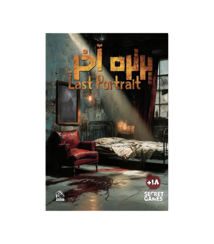 بازی فکری معمایی مدل پرونده جنایی پرتره آخر (The Last Portrait)
