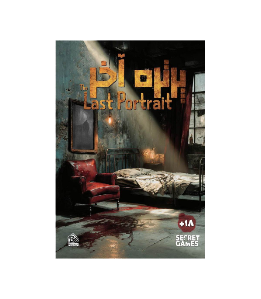 بازی فکری معمایی مدل پرونده جنایی پرتره آخر (The Last Portrait)