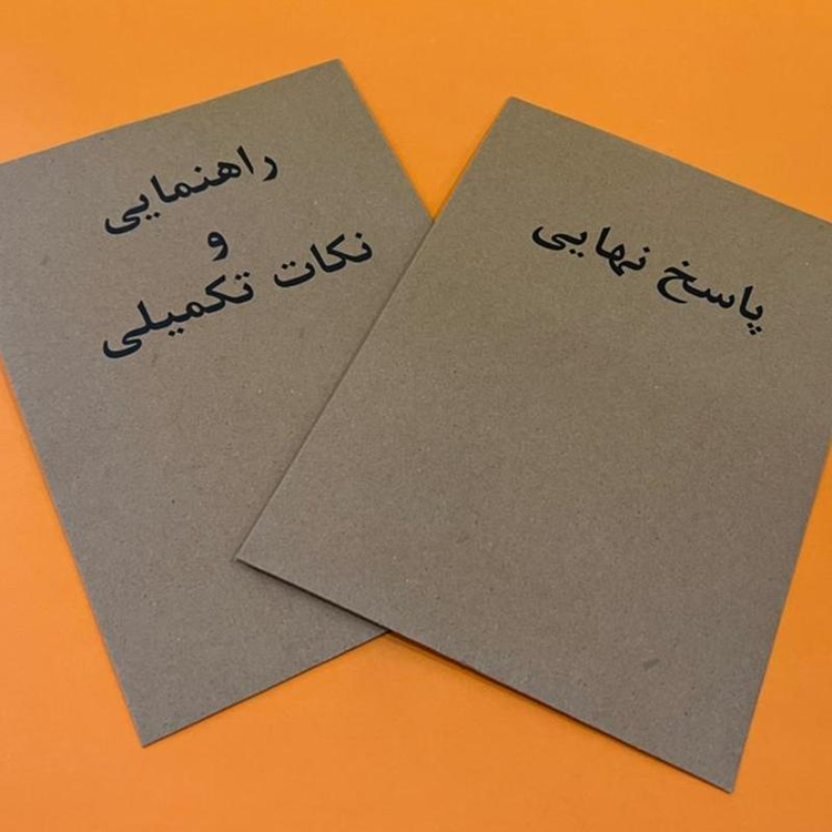 بازی معمایی مدل پرونده راز چشم ها