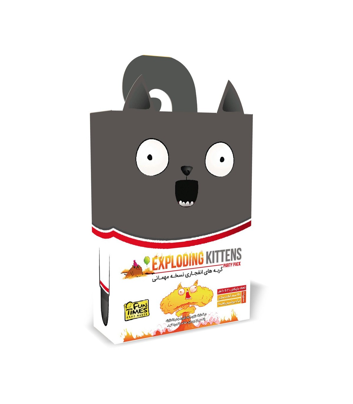 بازی ایرانی گربه های انفجاری نسخه مهمانی (Exploding Kittens Party Pack)