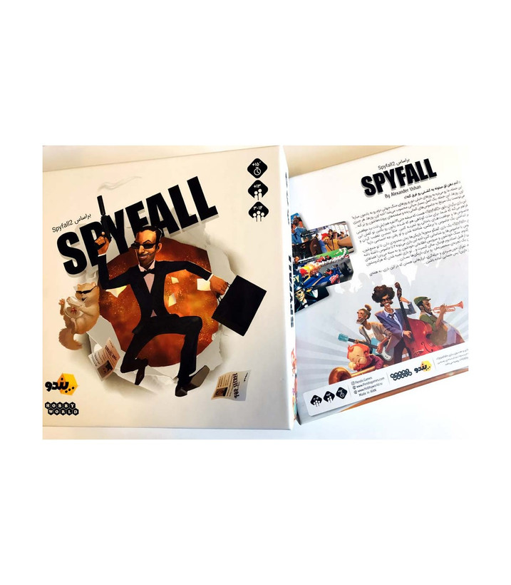 بازی ایرانی اسپای فال (Spyfall 2)