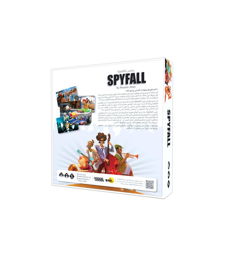 بازی ایرانی اسپای فال (Spyfall 2)
