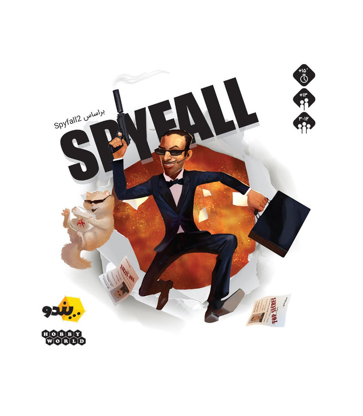 بازی ایرانی اسپای فال (Spyfall 2)