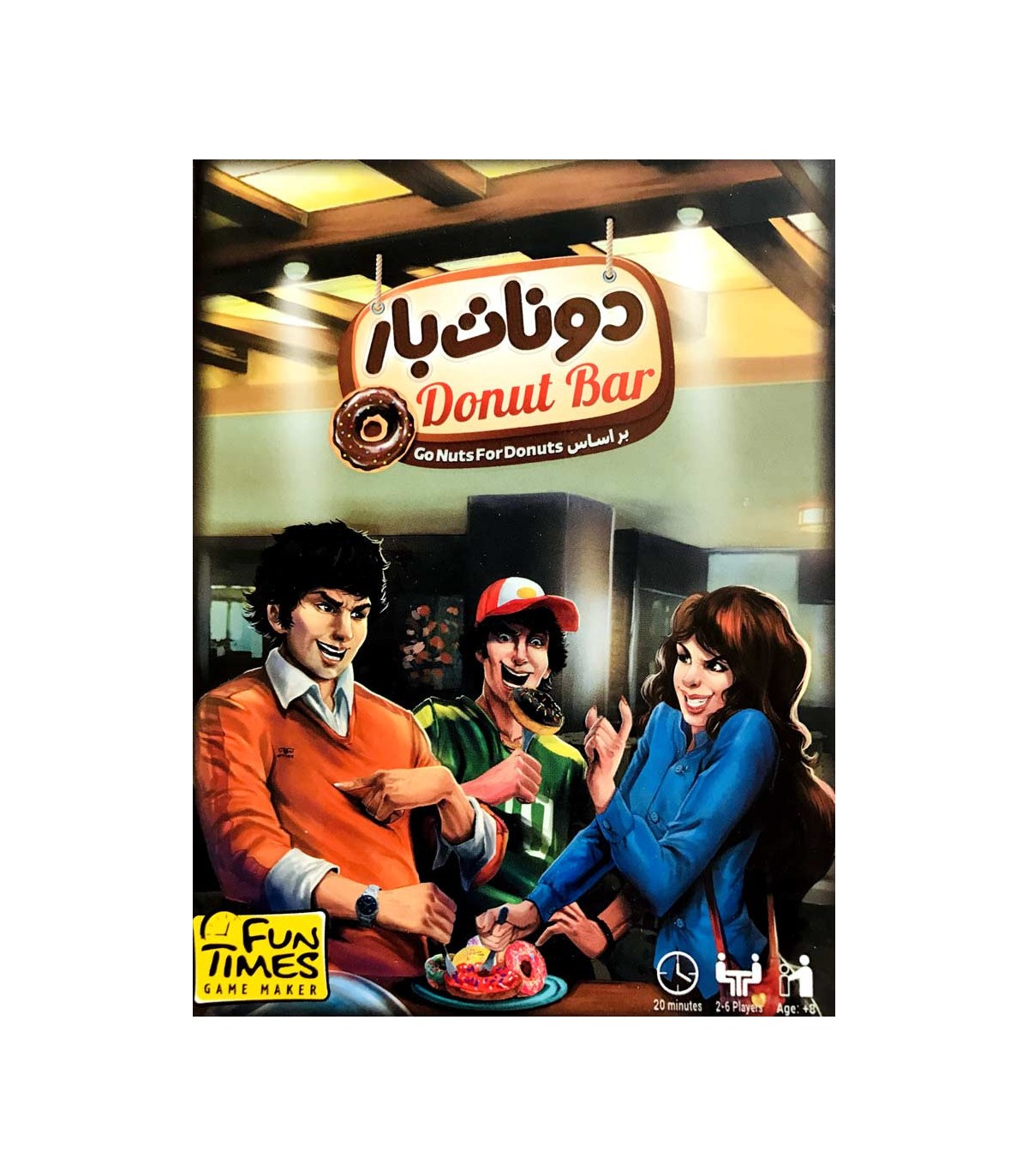 بازی ایرانی دونات بار (Go Nuts For Donuts)